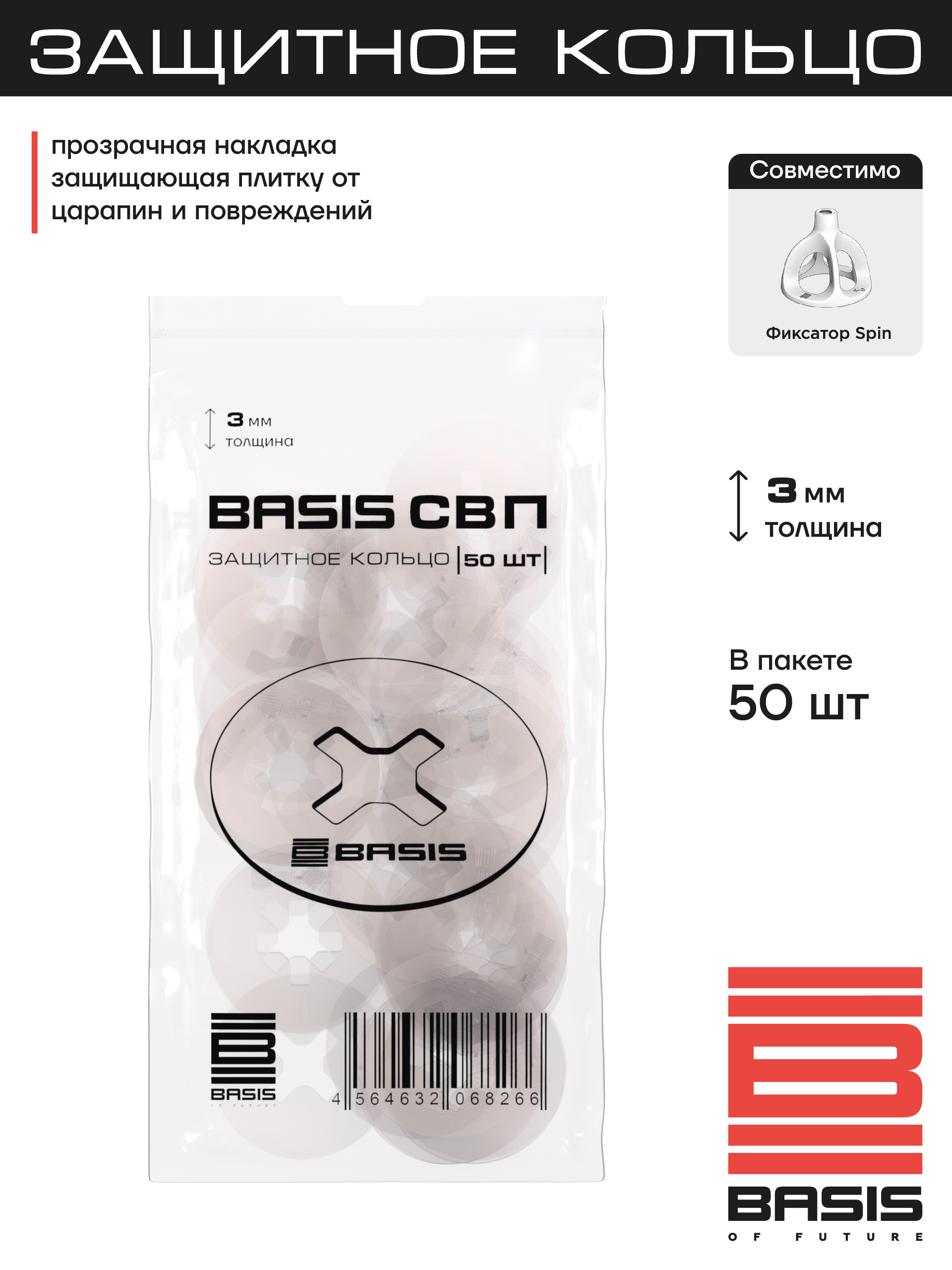 Инструмент